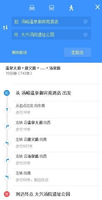 驚喜價(jià)99元！湯峪溫泉雙人票＋住宿＋雙早＋2張景區(qū)門票，周末不加收