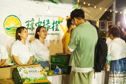 第十屆瓊中綠橙開摘旅游季啟動 品味自然之美，暢享生態(tài)之旅